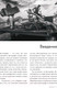 Миниатюра изображения товара Книга Эксмо Фотография. Искусство обмана (Шанидзе И.)
