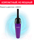 Миниатюра изображения товара Вертикальный пылесос Arnica Merlin Pro ET13213 (фиолетовый)
