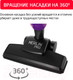 Миниатюра изображения товара Вертикальный пылесос Arnica Merlin Pro ET13213 (фиолетовый)