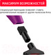 Миниатюра изображения товара Вертикальный пылесос Arnica Merlin Pro ET13213 (фиолетовый)