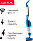 Миниатюра изображения товара Вертикальный пылесос Arnica Klik Klak ET13330 (синий)