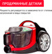 Миниатюра изображения товара Пылесос Arnica Tesla / ET14310 (красный)