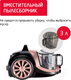 Миниатюра изображения товара Пылесос Arnica Tesla Premium ARN36R / ET14300 (розовый)