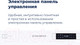 Миниатюра изображения товара Посудомоечная машина Maunfeld MWF 08B