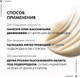 Миниатюра изображения товара Крем для лица Vichy Neovadiol Phytosculpt д/лица и шеи для повышения упругости (50мл)