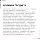 Миниатюра изображения товара Крем для лица Vichy Neovadiol Phytosculpt д/лица и шеи для повышения упругости (50мл)