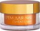 Миниатюра изображения товара Крем для лица Белита-М Aurum питательный с золотом (45г)