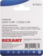 Миниатюра изображения товара Адаптер Rexant 06-0160-A
