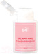 Миниатюра изображения товара Жидкость для снятия гель-лака E.Mi Gel and Nail Polish Remover в помпе (200мл)