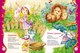 Миниатюра изображения товара Книга Росмэн Стихи и сказки для малышей (Чуковский К.)
