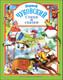 Миниатюра изображения товара Художественная книга Проф-Пресс Стихи и сказки (Чуковский К.)