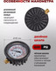 Миниатюра изображения товара Манометр шинный Forsage F-2370GP(46918)