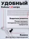 Миниатюра изображения товара Конвектор Ресанта ОК-1000Е (67/4/12)