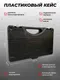 Миниатюра изображения товара Набор бит RockForce Premium RF-4401D (28675)