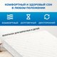 Миниатюра изображения товара Матрас Mio Tesoro Letto 80x186