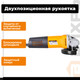Миниатюра изображения товара Угловая шлифовальная машина Вихрь УШМ-125/1100 (72/12/2)