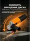 Миниатюра изображения товара Угловая шлифовальная машина Вихрь УШМ-125/1100 (72/12/2)