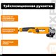 Миниатюра изображения товара Угловая шлифовальная машина Вихрь УШМ-125/1200Э (72/12/7)