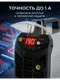 Миниатюра изображения товара Инвертор сварочный Ресанта САИ-190ПН (65/19)