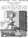 Миниатюра изображения товара Книга АСТ Все-все-все лучшие истории о Простоквашино (Успенский Э.)