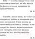 Миниатюра изображения товара Художественная книга АСТ Последние подростки на Земле и парад зомби (Брэльер М.)