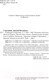 Миниатюра изображения товара Книга АСТ Собрание сочинений 1961 - 1963. Том 3 (Стругацкий А., Стругацкий Б.)