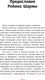Миниатюра изображения товара Книга АСТ Клуб 5 часов утра (Шарма Р.)