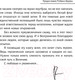 Миниатюра изображения товара Книга АСТ Клуб 5 часов утра (Шарма Р.)