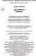 Миниатюра изображения товара Книга АСТ Дар смерти. Начало (Голунова Е.)