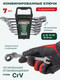 Миниатюра изображения товара Набор ключей RockForce RF-51072F (46764)