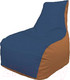 Миниатюра изображения товара Бескаркасное кресло Flagman Бумеранг Б1.3-18 (синий/оранжевый)