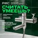 Миниатюра изображения товара Смеситель РМС SUS124-009E