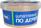 Миниатюра изображения товара Шпатлевка готовая Текс По дереву (250г, дуб)
