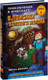 Миниатюра изображения товара Комикс Эксмо В поисках золотого яблока (Миллер М.)