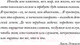 Миниатюра изображения товара Книга АСТ Когда я вернусь, будь дома (Сафарли Э.)