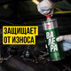 Миниатюра изображения товара Жидкость гидравлическая VMPAUTO Валера -50С / 9203 (1л)