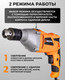 Миниатюра изображения товара Дрель Вихрь ДУ-1100 (72/8/4)