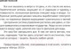 Миниатюра изображения товара Книга АСТ Метро 2034 (Глуховский Д.)