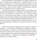 Миниатюра изображения товара Книга АСТ Метро 2034 (Глуховский Д.)