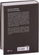 Миниатюра изображения товара Книга АСТ Метро 2034 (Глуховский Д.)