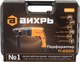 Миниатюра изображения товара Перфоратор Вихрь П-650К (72/3/5)
