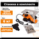 Миниатюра изображения товара Электрорубанок Вихрь Р-110СТ (72/5/4)