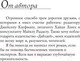 Миниатюра изображения товара Книга АСТ Утраченный символ (Браун Д.)