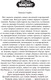 Миниатюра изображения товара Книга АСТ World of Warcraft. Артас. Восхождение Короля-лича (Голден К.)
