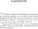 Миниатюра изображения товара Книга АСТ World of Warcraft. Артас. Восхождение Короля-лича (Голден К.)