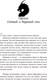 Миниатюра изображения товара Книга АСТ World of Warcraft. Артас. Восхождение Короля-лича (Голден К.)