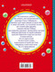 Миниатюра изображения товара Книга АСТ Чебурашка, Крокодил Гена, Шапокляк и все-все-все (Успенский Э.)