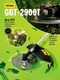 Миниатюра изображения товара Триммер бензиновый Huter GGT-2900T (70/2/23)