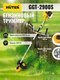 Миниатюра изображения товара Триммер бензиновый Huter GGT-2900S (70/2/24)