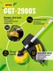 Миниатюра изображения товара Триммер бензиновый Huter GGT-2900S (70/2/24)